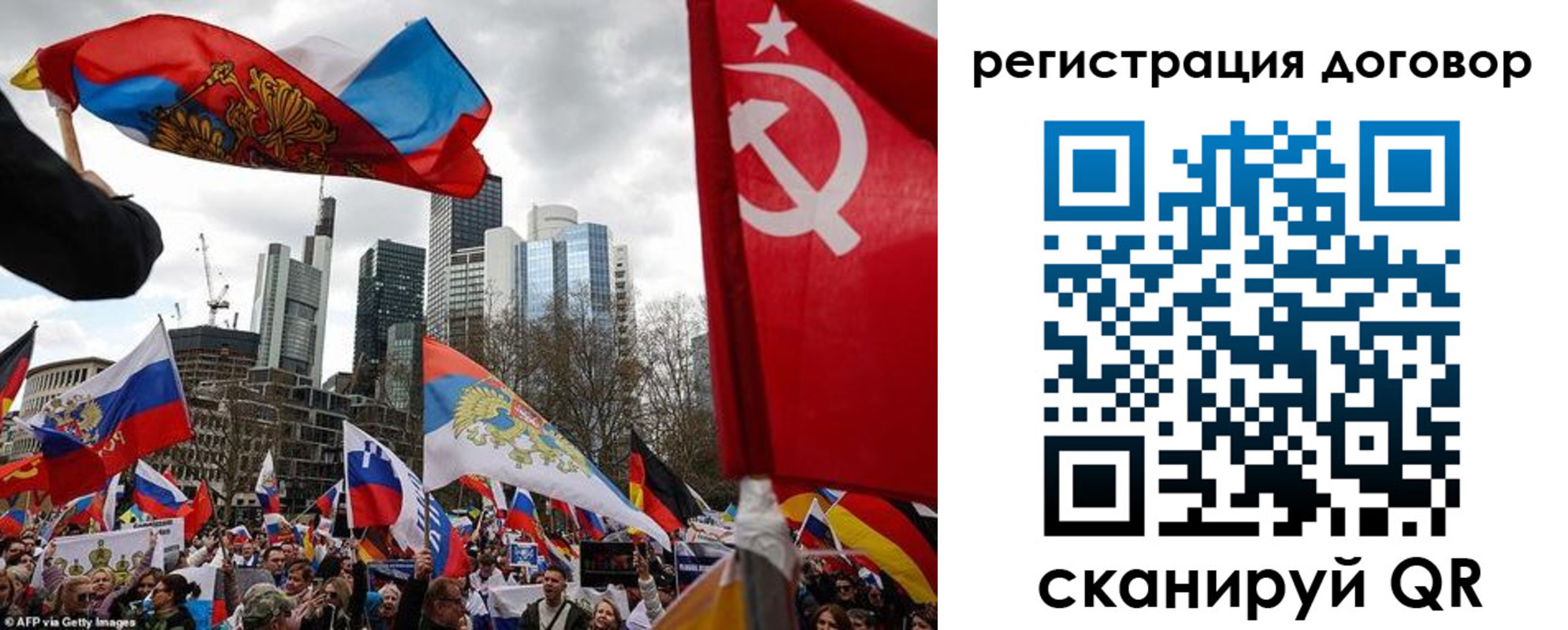 прописка гарантия в Горячем Ключе