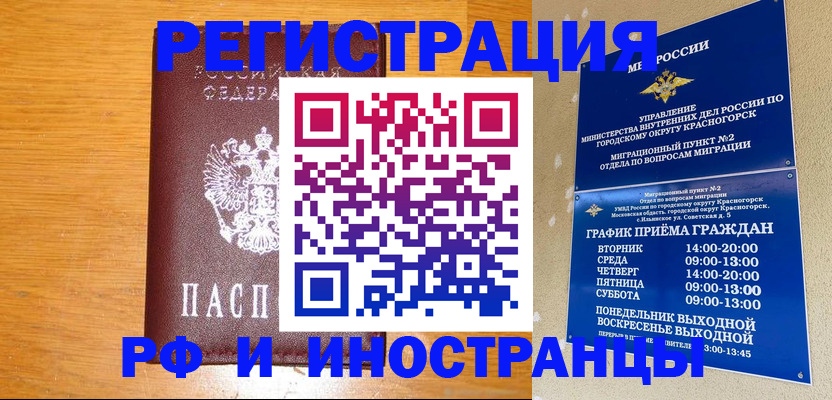 регистрация для дет. сада в Горячем Ключе